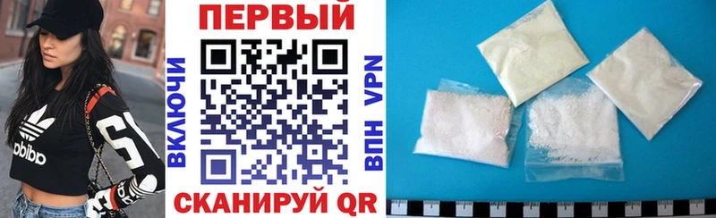 MEGA маркетплейс Зверево АМФ Premium