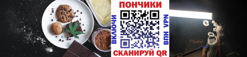 omg рабочий сайт  цены наркотик  Зверево  Еда ТГК марихуана 