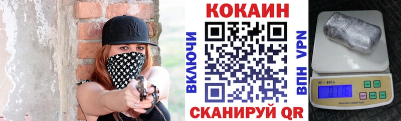 купить наркоту  Зверево  КОКАИН Эквадор 