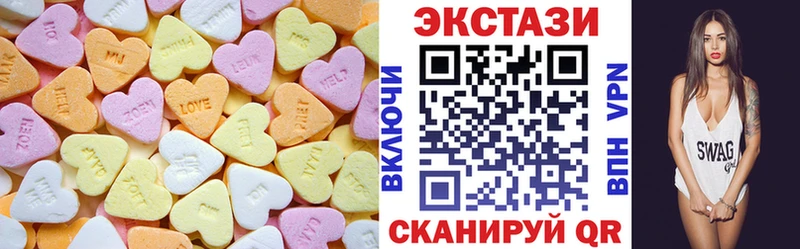 как найти закладки  Зверево  ЭКСТАЗИ ешки 