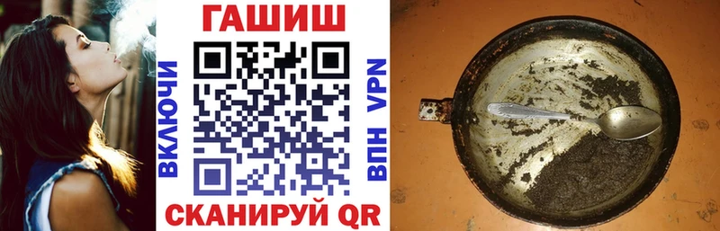 ГАШ гарик  Зверево 