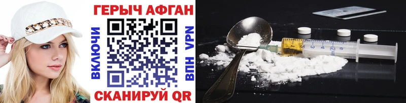 дарк нет какой сайт  Зверево  Героин VHQ 