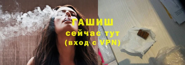 каннабис Балабаново