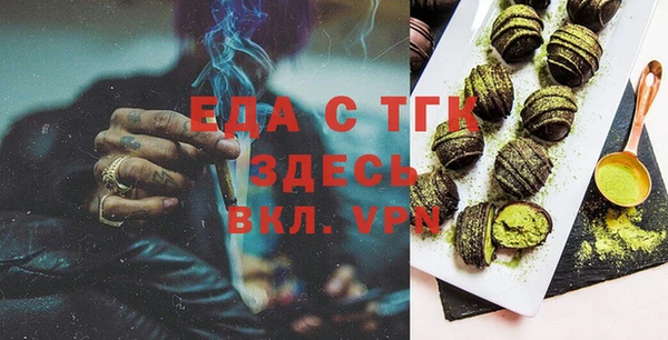 каннабис Балабаново
