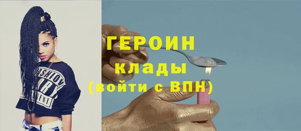 синтетический гашиш Баксан
