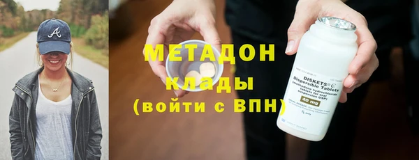 синтетический гашиш Баксан