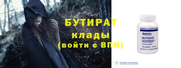крисы Балахна