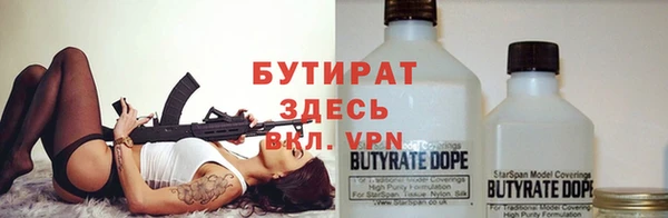 каннабис Балабаново