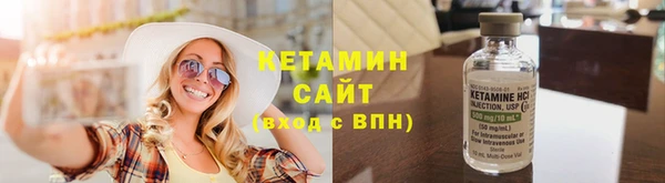 синтетический гашиш Баксан