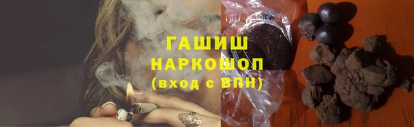каннабис Балабаново