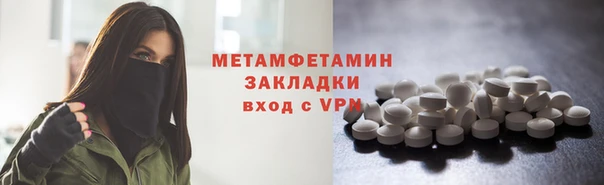 синтетический гашиш Баксан