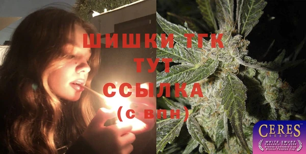 каннабис Балабаново