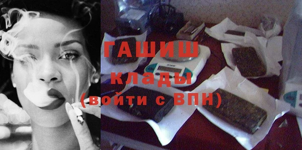 синтетический гашиш Баксан