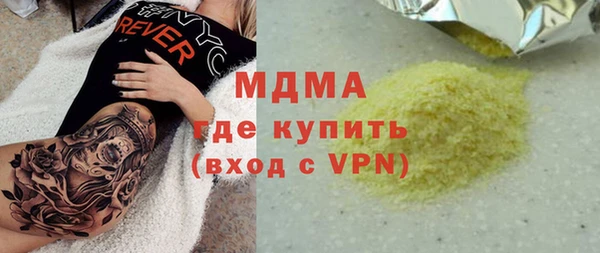 синтетический гашиш Баксан