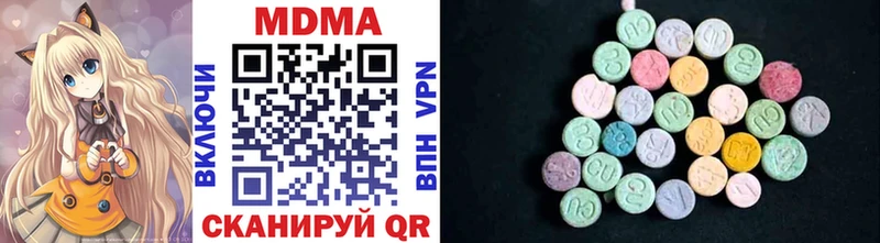 ОМГ ОМГ маркетплейс  наркота  Зверево  маркетплейс как зайти  MDMA молли 