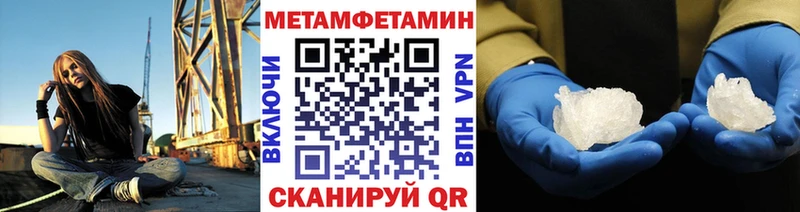 купить наркоту  Зверево  Первитин мет 