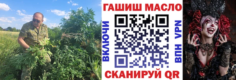 Дистиллят ТГК THC oil  Зверево 