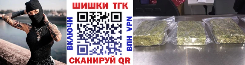 shop Telegram  Зверево  Каннабис тримм 